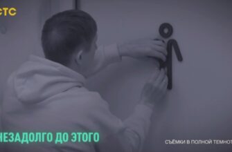 В темноте от 27.04.2025