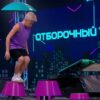 Суперниндзя Дети от 25.05.2025