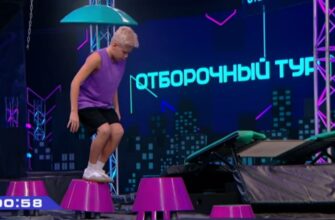Суперниндзя Дети от 25.05.2025