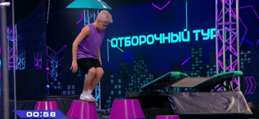 Суперниндзя Дети от 25.05.2025