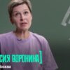Школа 5 серия