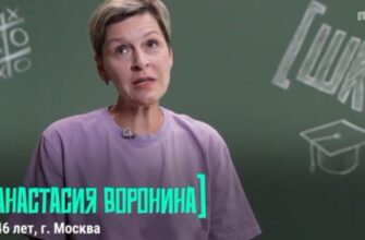 Школа 5 серия