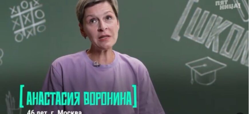 Школа 5 серия