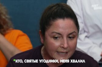 Школа 4 серия