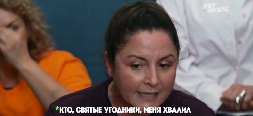 Школа 4 серия