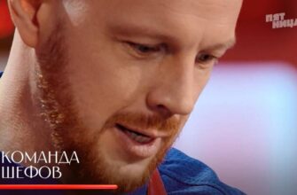 Домохозяйки против шефов 10 выпуск от 30.06.2025